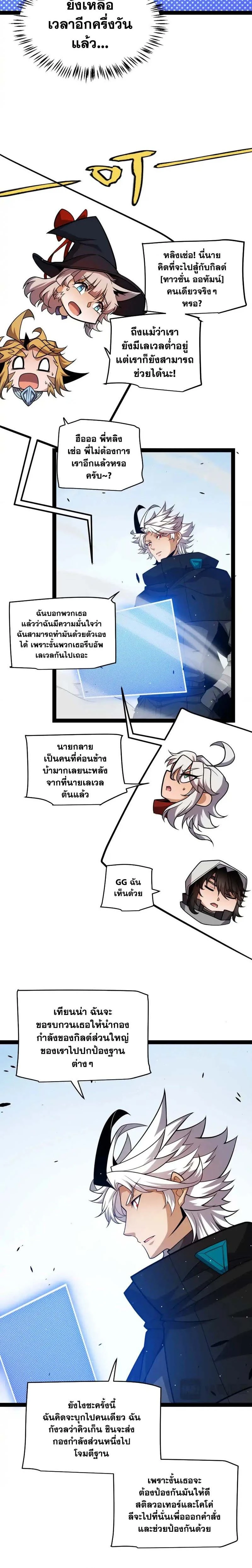 หน้าที่ 8