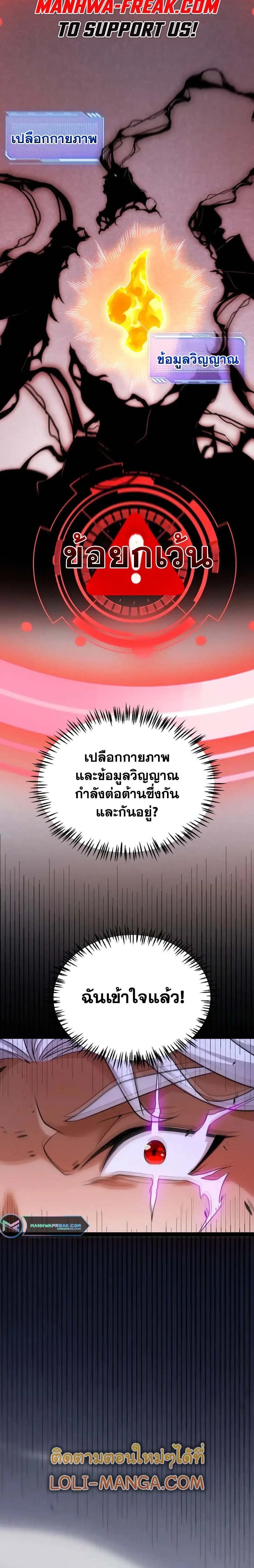 หน้าที่ 13