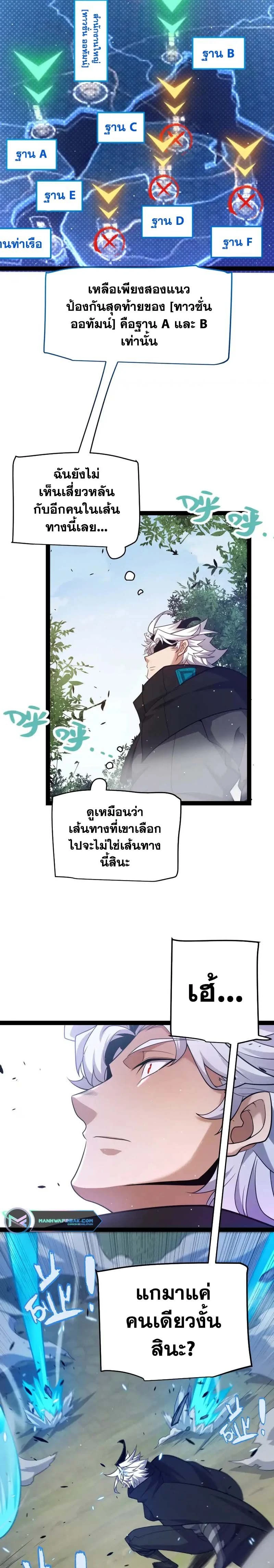 หน้าที่ 21