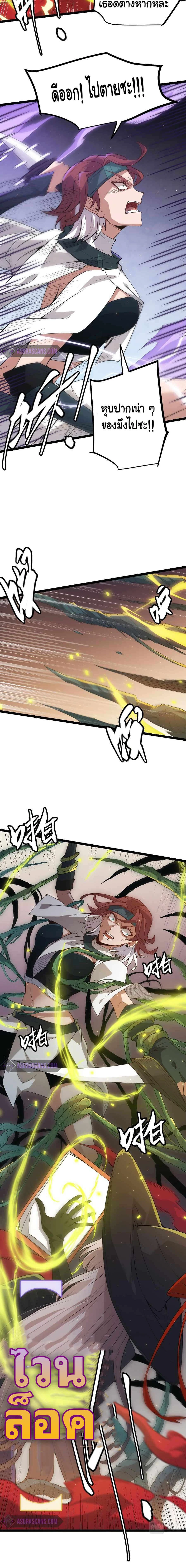 หน้าที่ 7