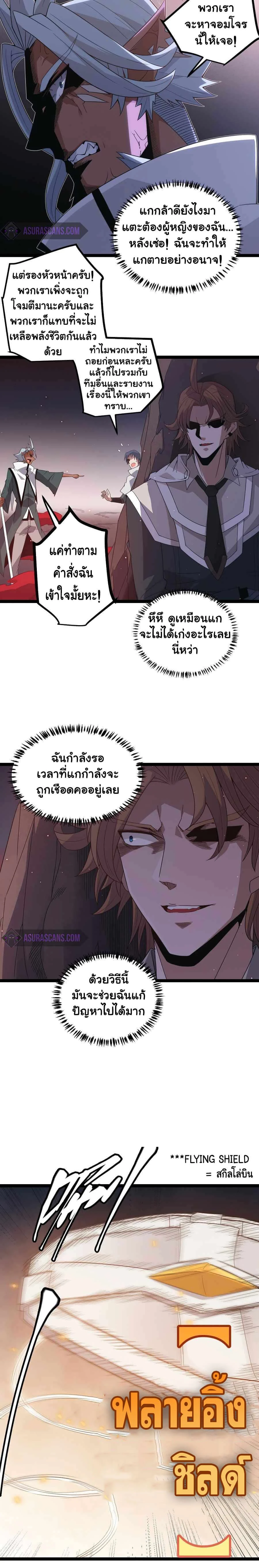 หน้าที่ 12