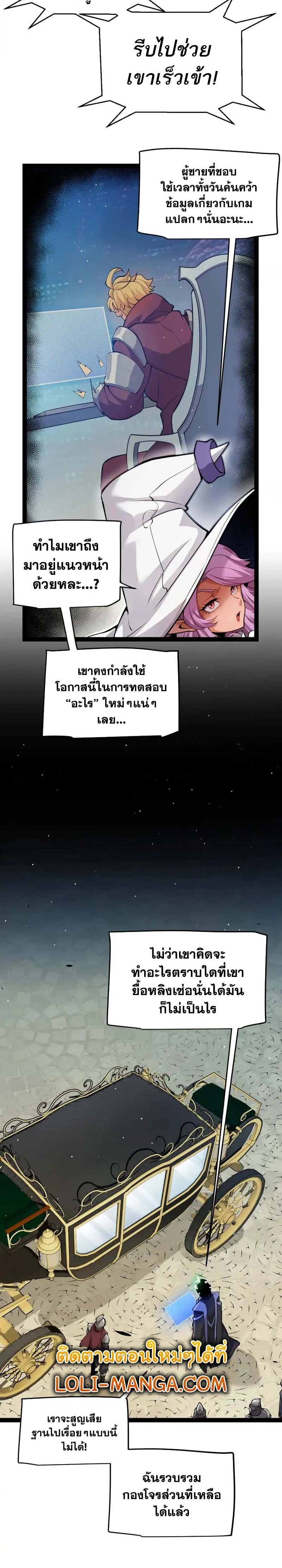 หน้าที่ 9