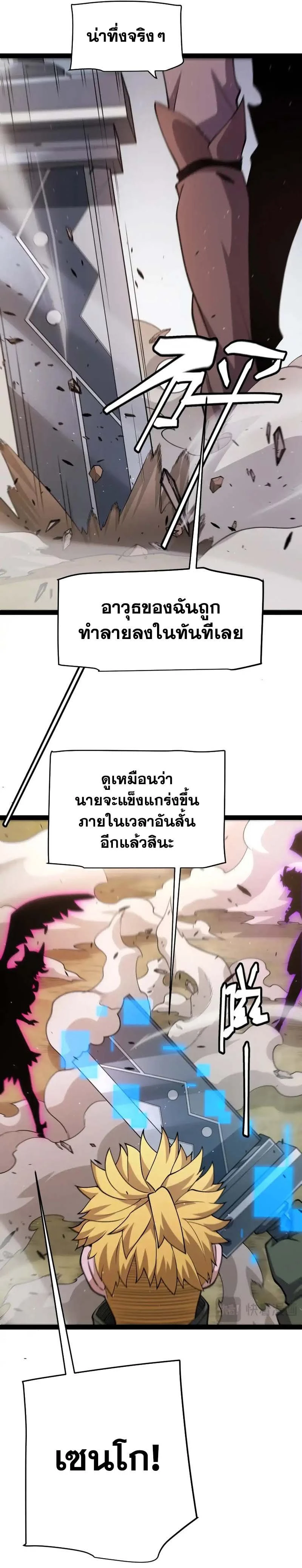หน้าที่ 16