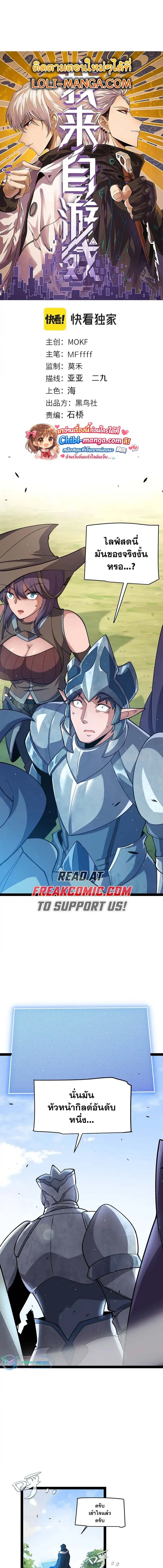 หน้าที่ 1