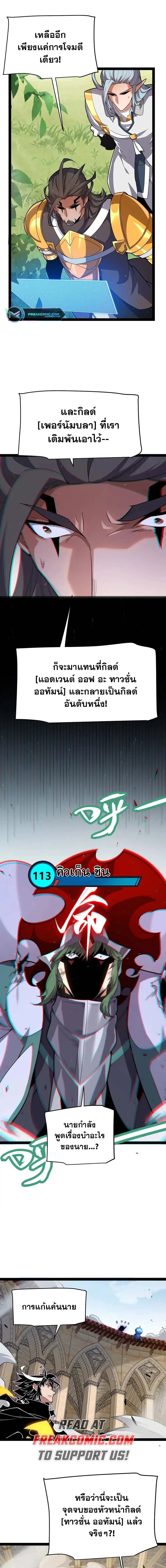 หน้าที่ 3