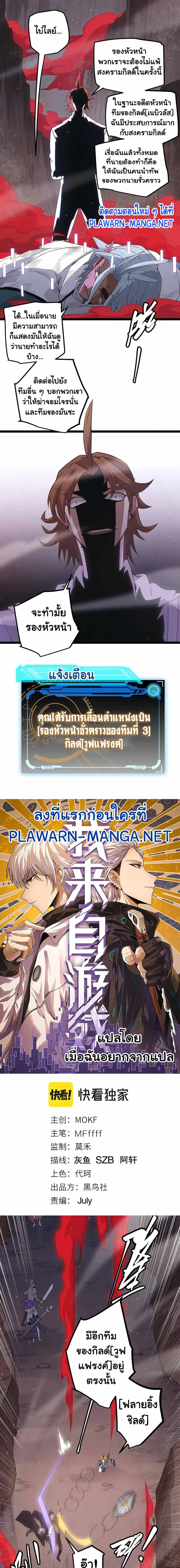 หน้าที่ 1