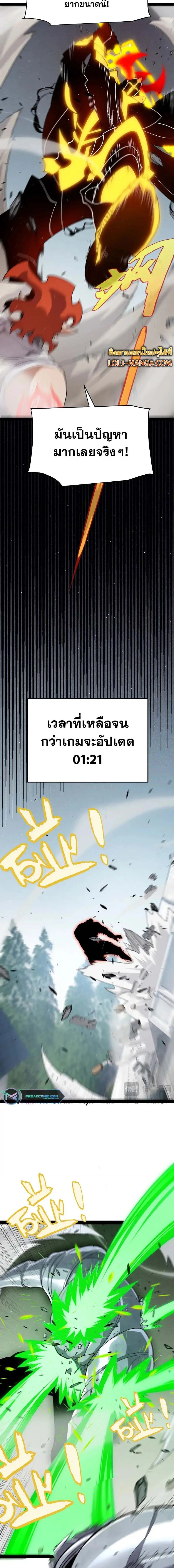 หน้าที่ 11