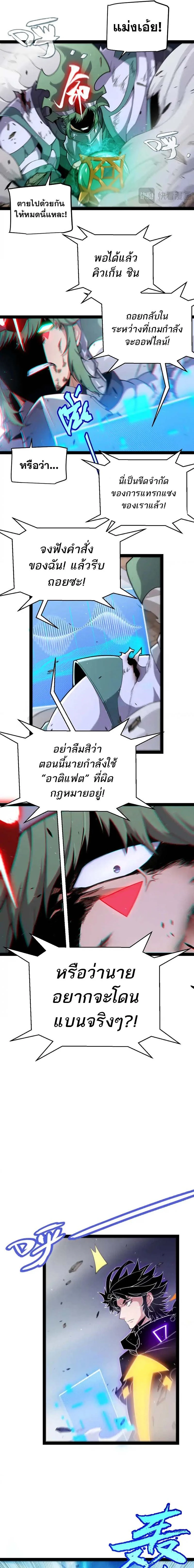 หน้าที่ 5