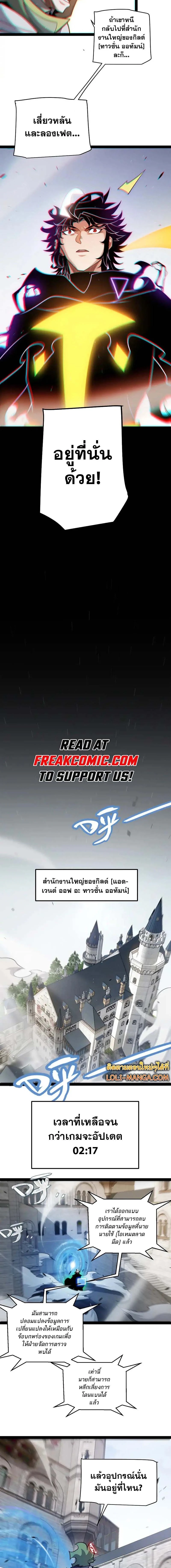 หน้าที่ 8