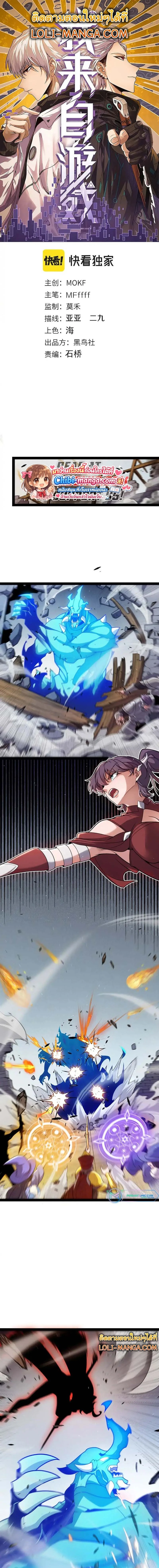 หน้าที่ 1