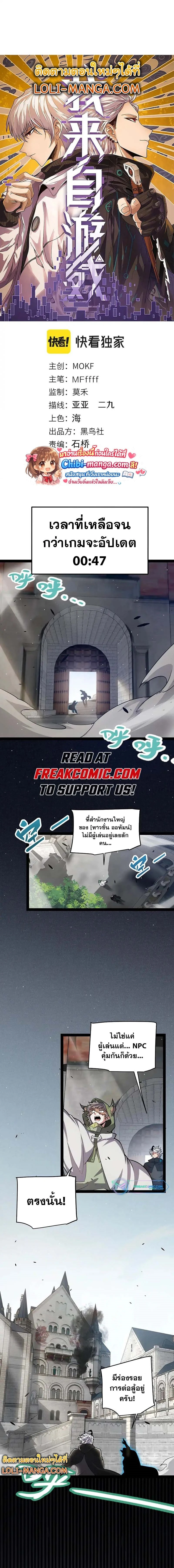 หน้าที่ 1