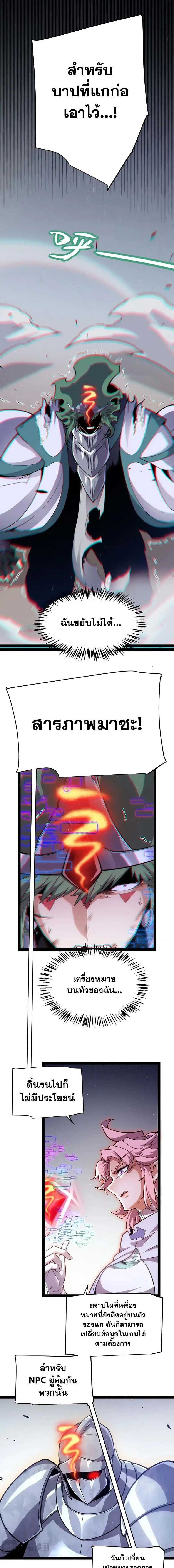 หน้าที่ 2