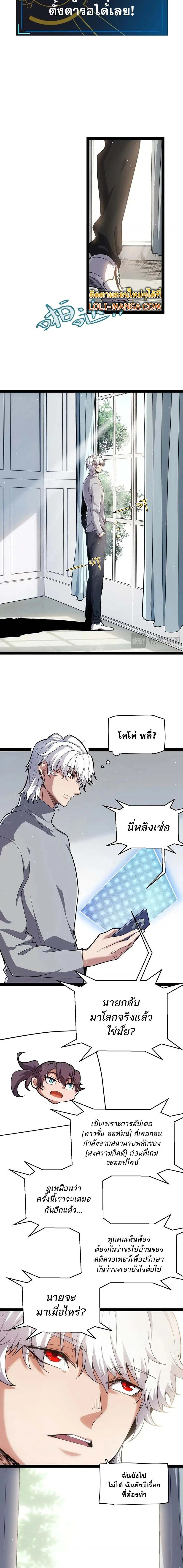 หน้าที่ 2