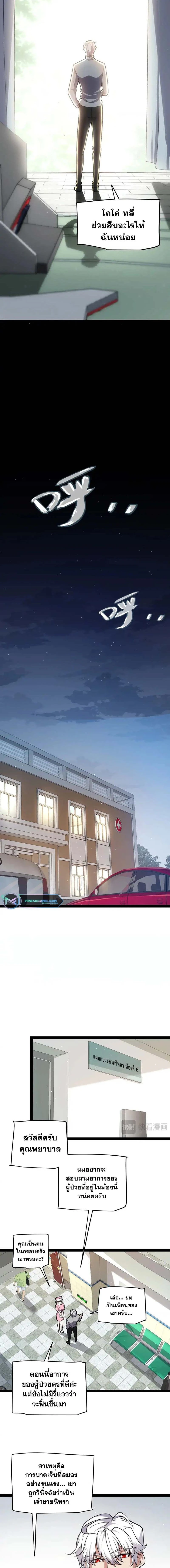 หน้าที่ 3