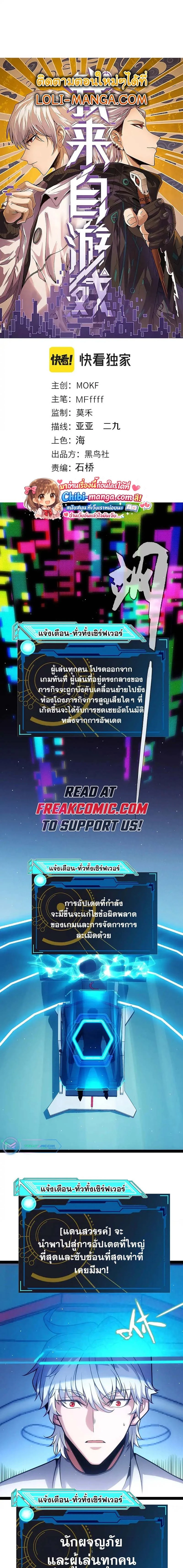 หน้าที่ 1