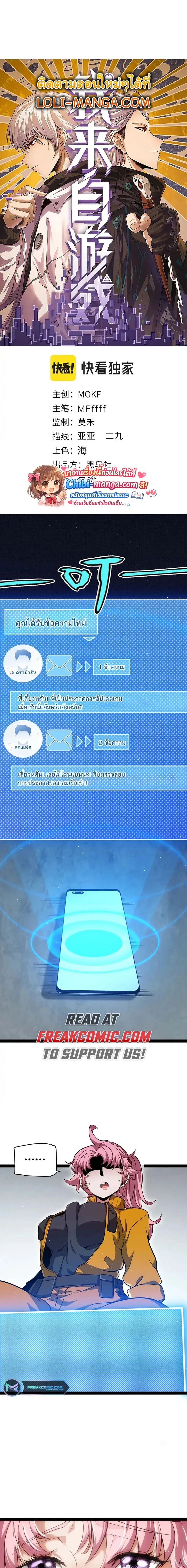 หน้าที่ 1