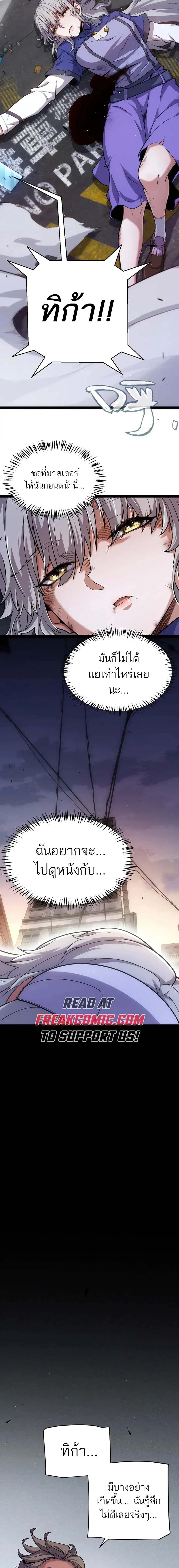 หน้าที่ 12