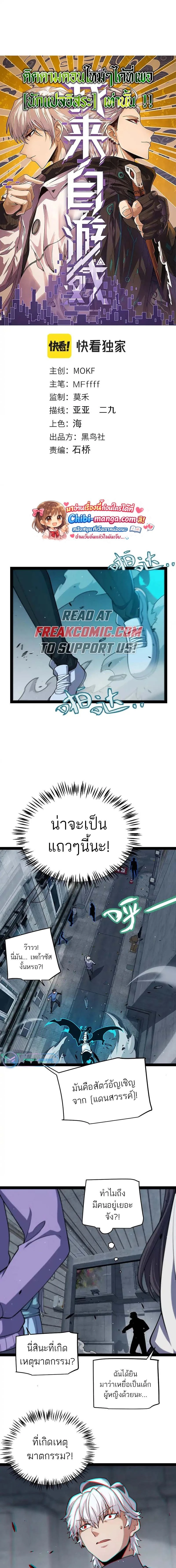 หน้าที่ 1