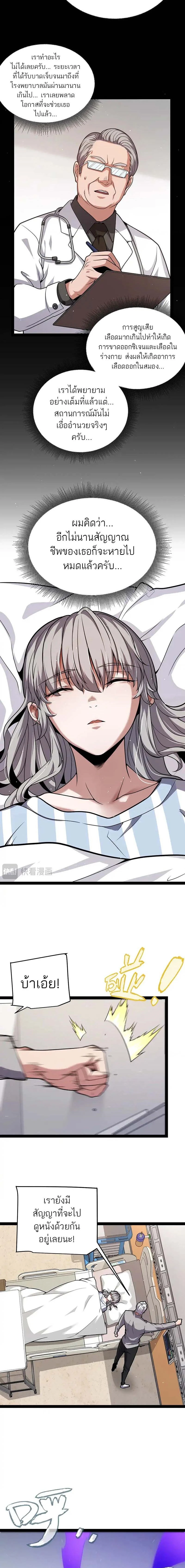 หน้าที่ 5