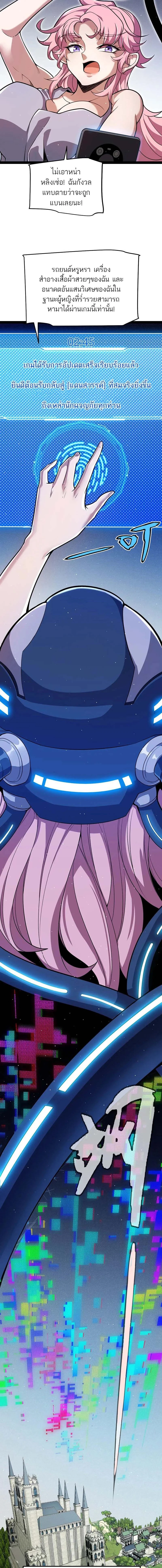 หน้าที่ 6