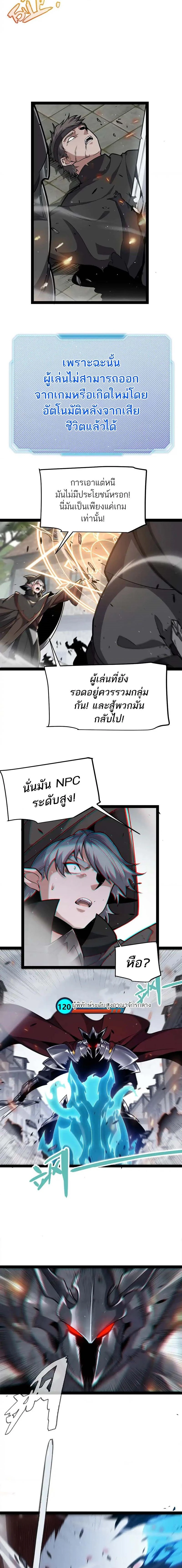 หน้าที่ 3