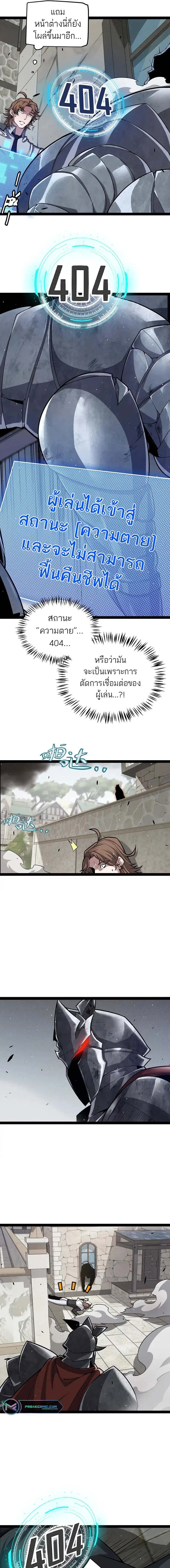 หน้าที่ 6