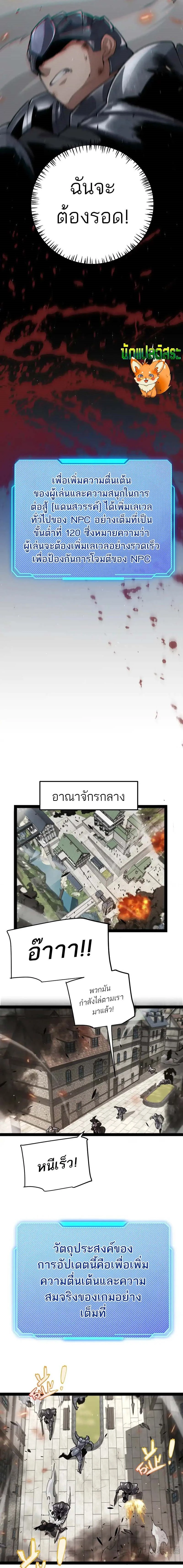 หน้าที่ 2