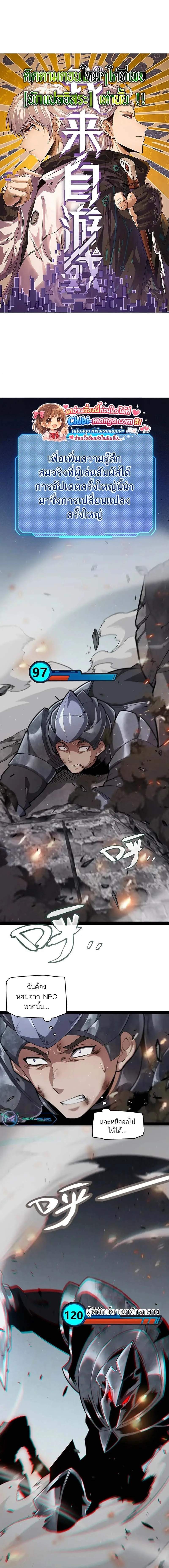 หน้าที่ 1