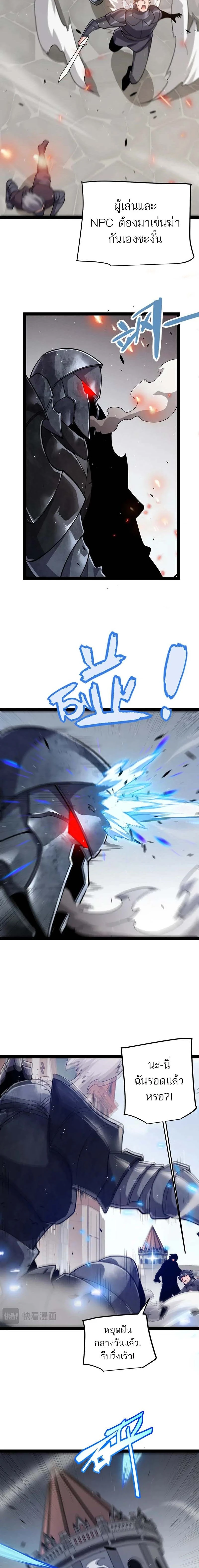 หน้าที่ 3