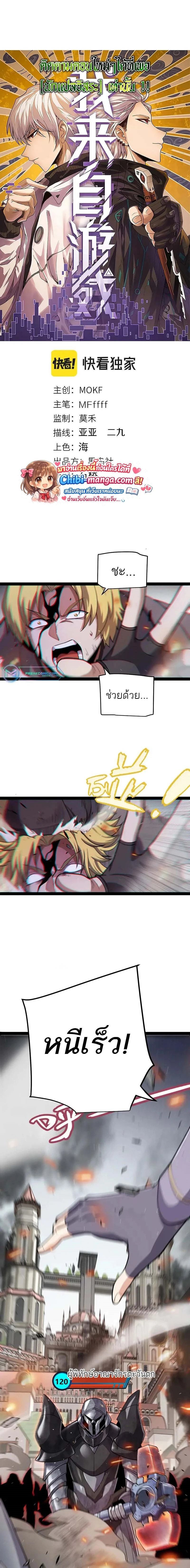 หน้าที่ 1