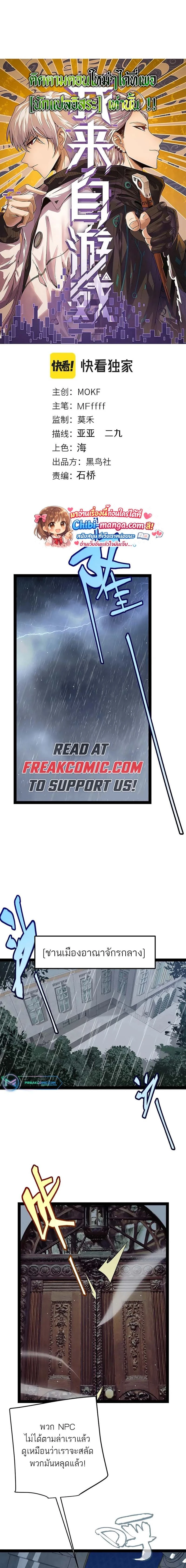 หน้าที่ 1