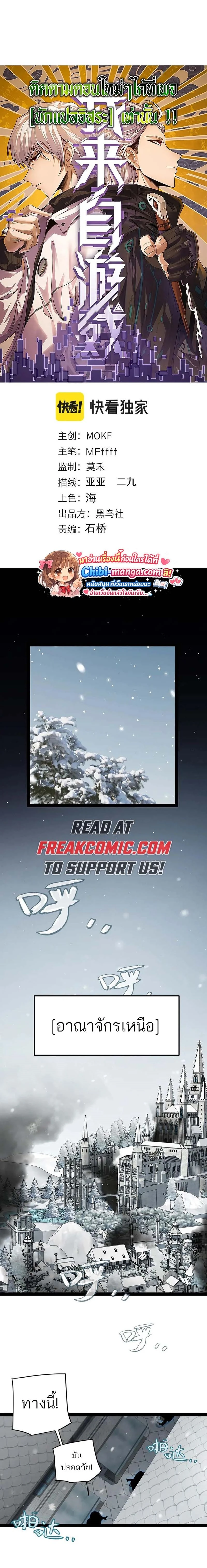 หน้าที่ 1