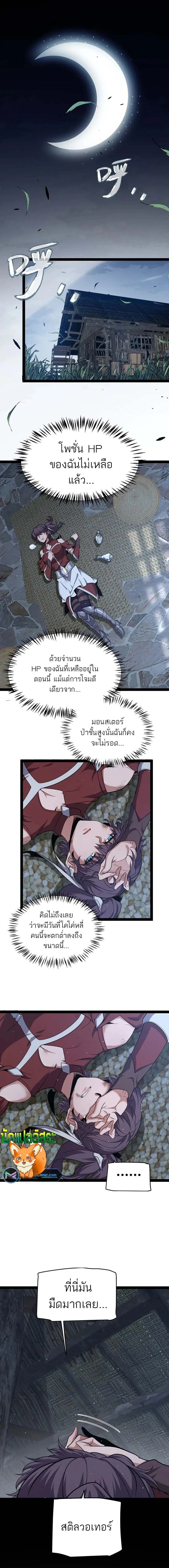 หน้าที่ 15