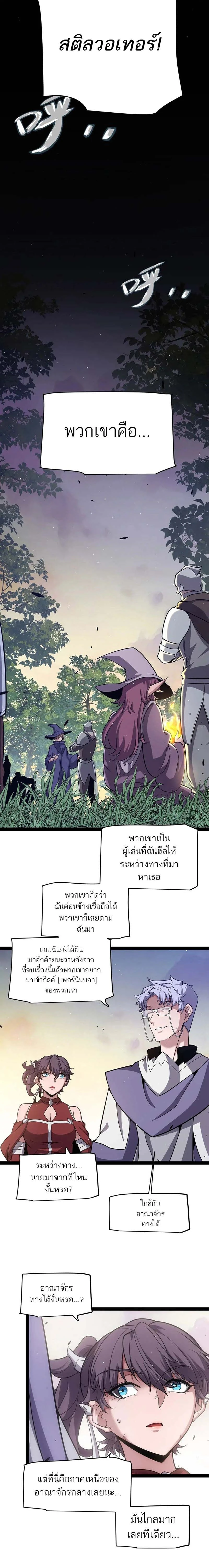 หน้าที่ 6