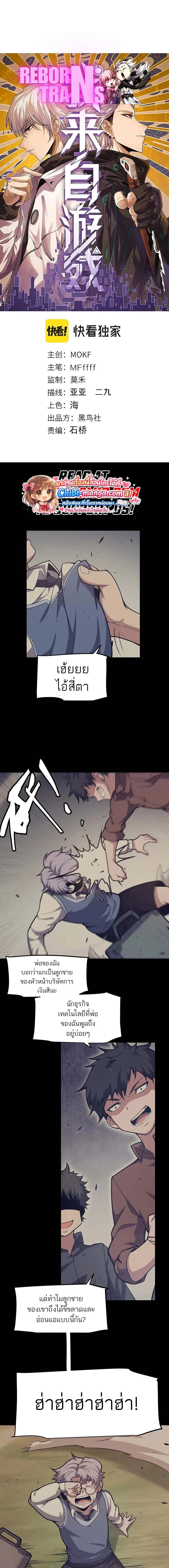 หน้าที่ 1