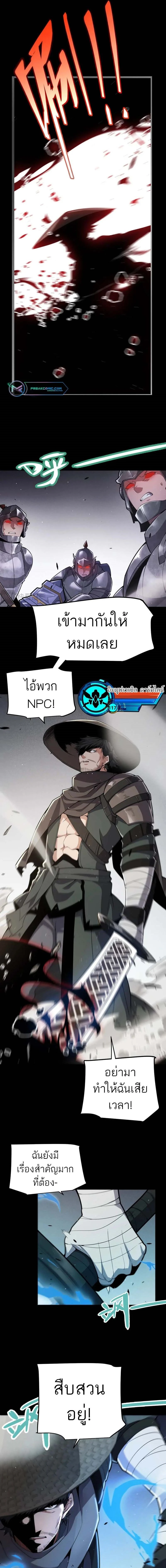 หน้าที่ 4