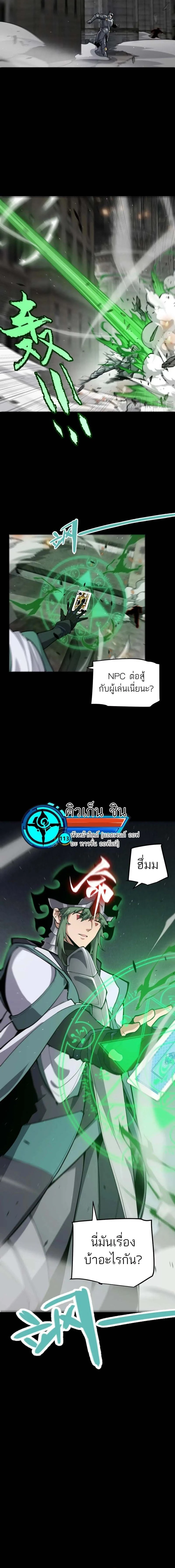 หน้าที่ 3