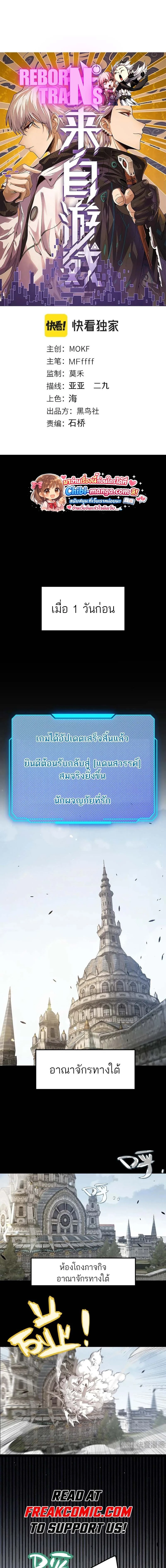 หน้าที่ 1