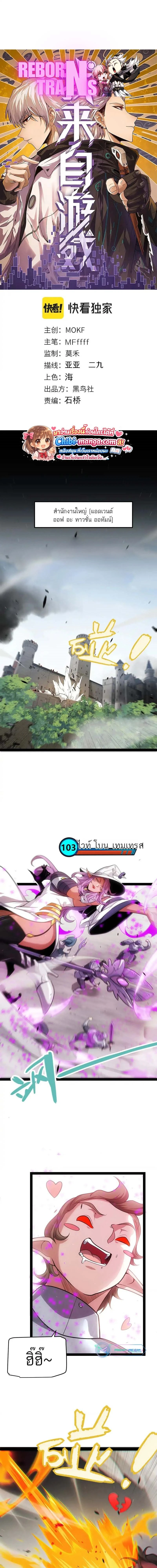 หน้าที่ 1