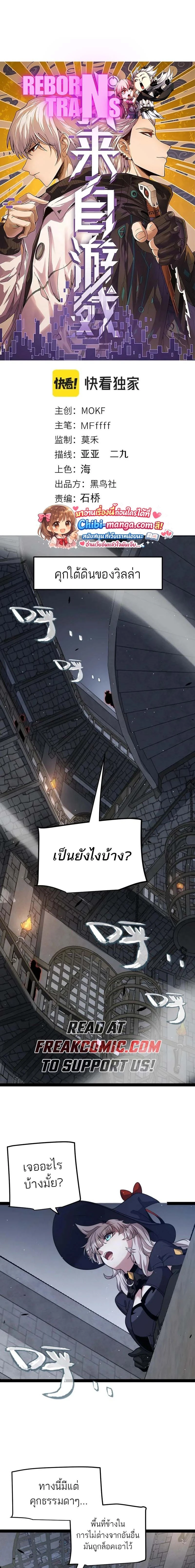 หน้าที่ 1