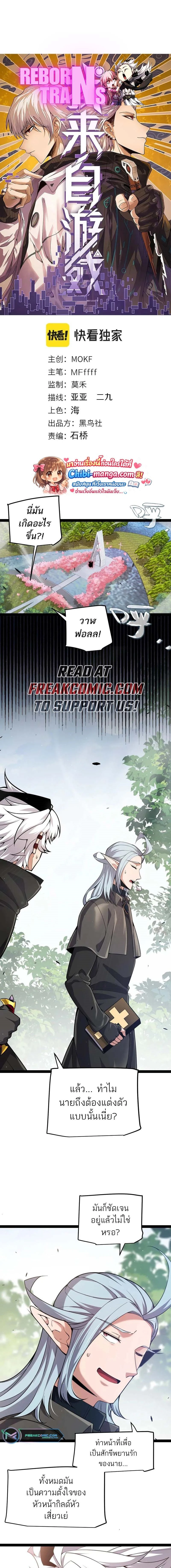 หน้าที่ 1