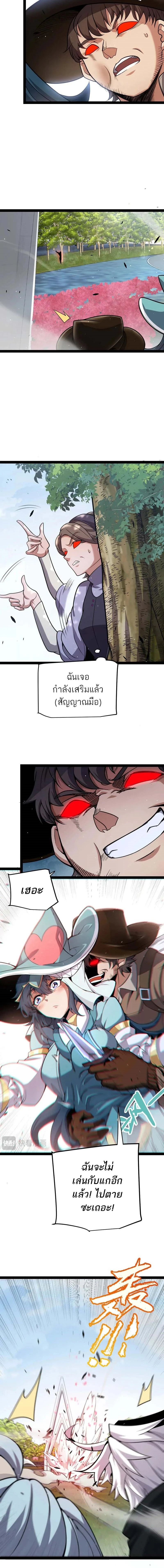 หน้าที่ 3