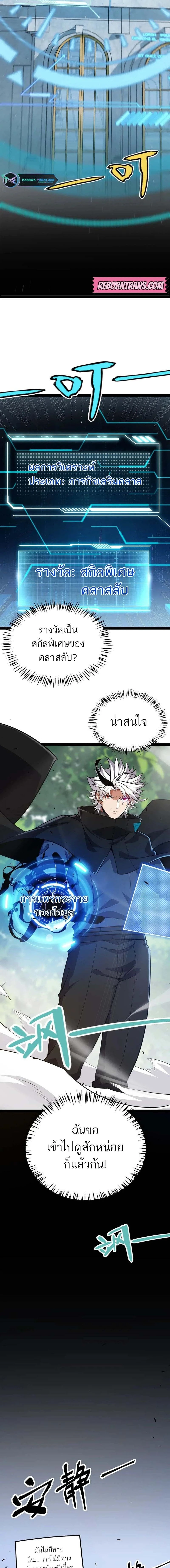 หน้าที่ 6