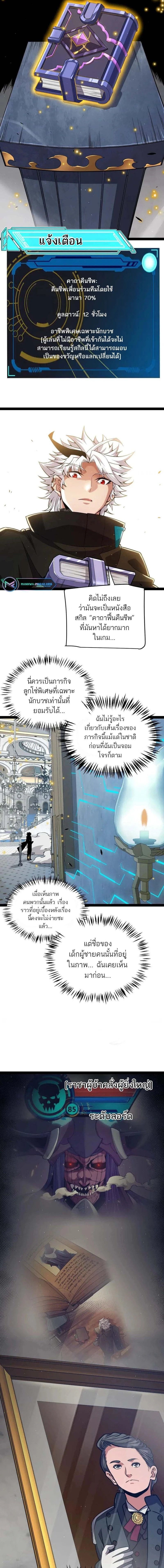 หน้าที่ 3