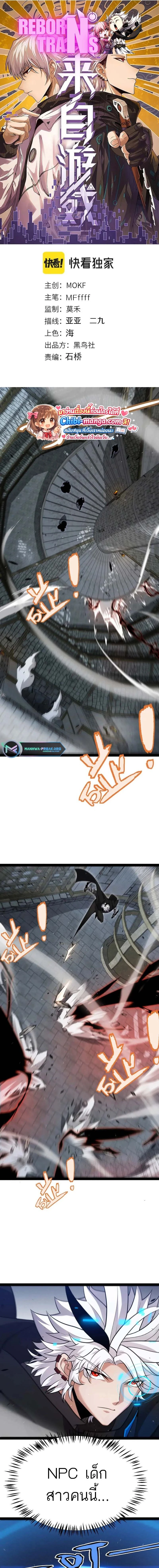 หน้าที่ 1