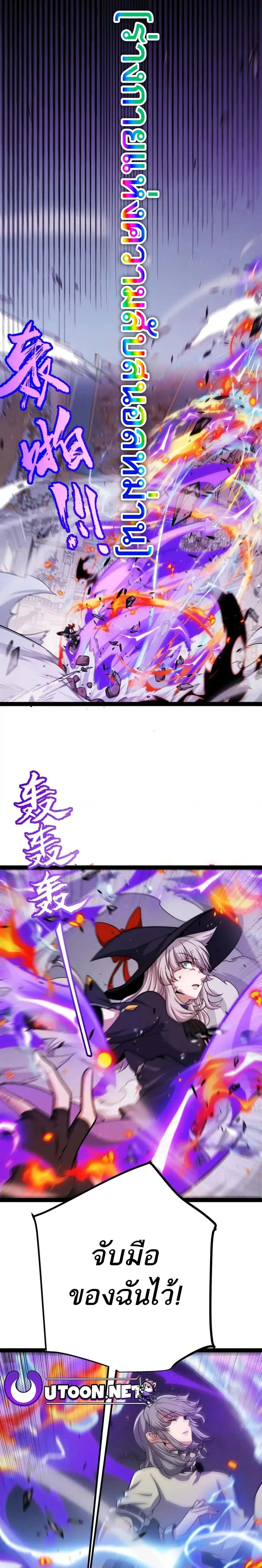 หน้าที่ 22