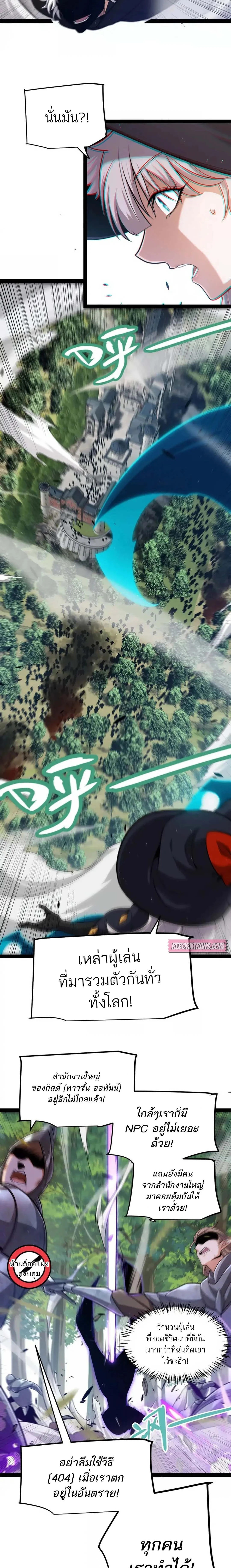 หน้าที่ 20