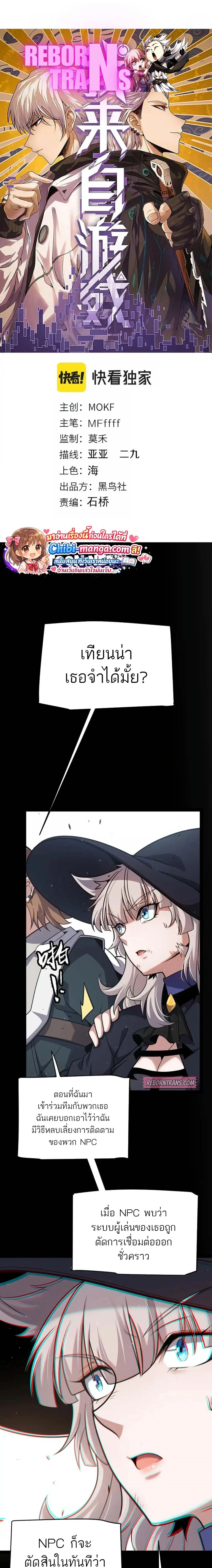 หน้าที่ 1