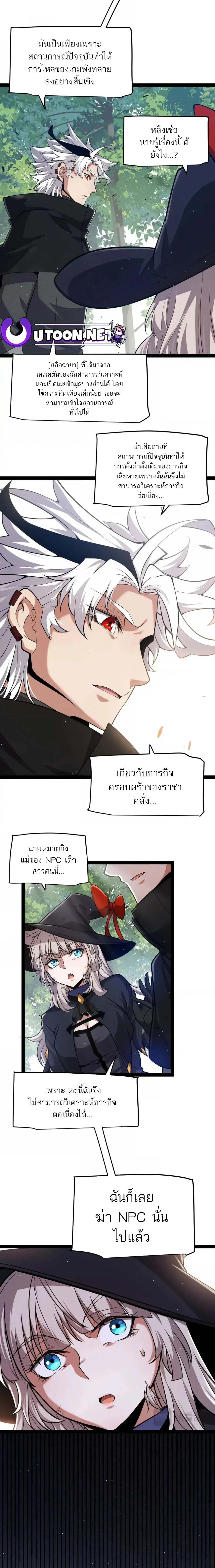 หน้าที่ 9