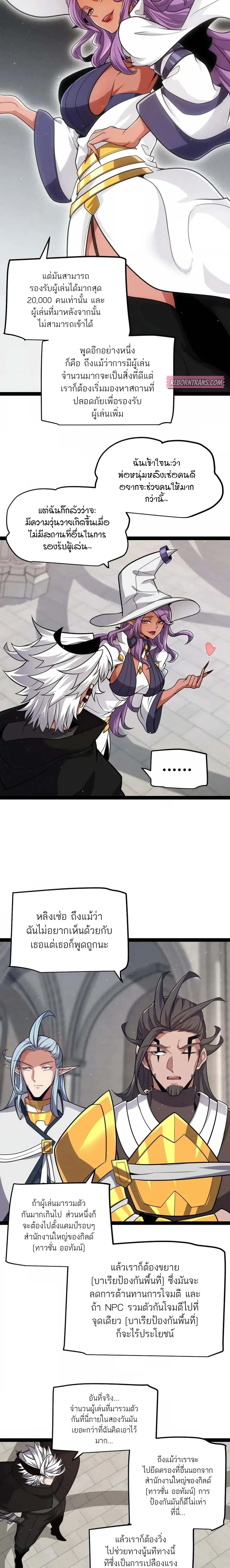 หน้าที่ 7